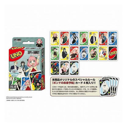 エンスカイ ウノ SPY×FAMILY(代引不可)