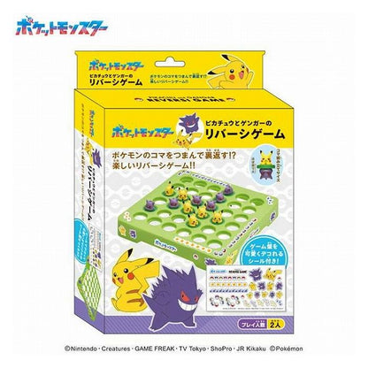 エンスカイ 【リニューアル】ピカチュウとゲンガーのリバーシゲーム(代引不可)