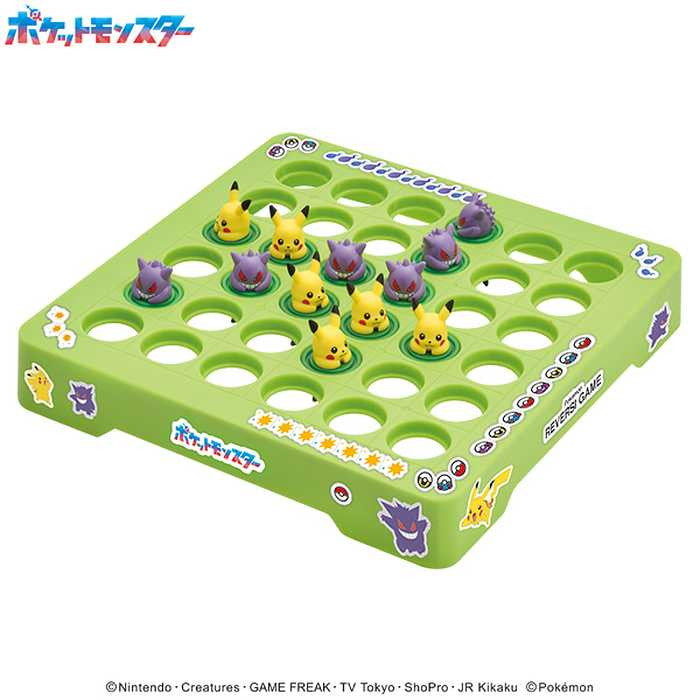 エンスカイ 【リニューアル】ピカチュウとゲンガーのリバーシゲーム(代引不可)