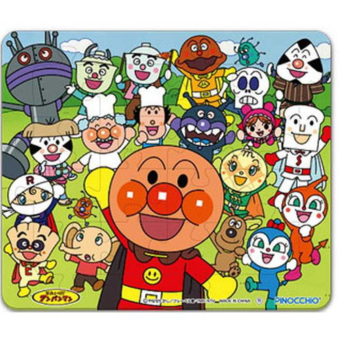 アガツマ アンパンマン おふろでも遊べるやわらかパズル(代引不可)