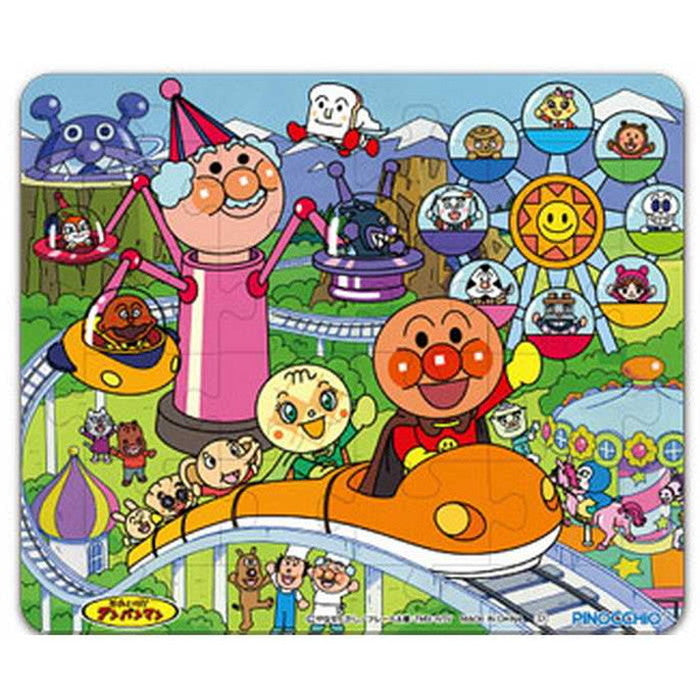 アガツマ アンパンマン おふろでも遊べるやわらかパズル(代引不可)