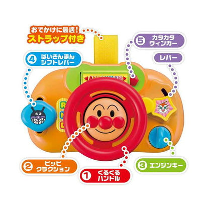 アガツマ アンパンマン どこでもハンドルミニ(代引不可)