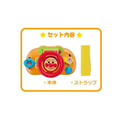 アガツマ アンパンマン どこでもハンドルミニ(代引不可)