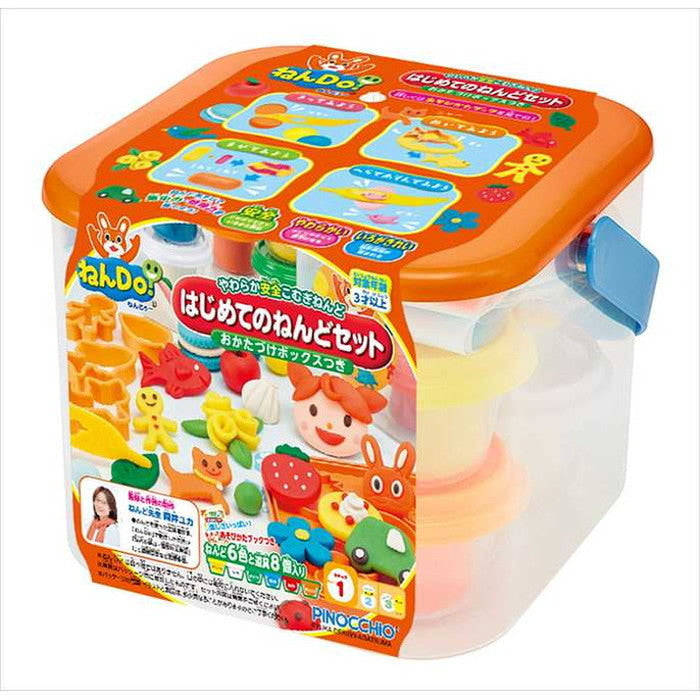 アガツマ ねんDo! はじめてのねんどセットおかたづけボックスつき(代引不可)