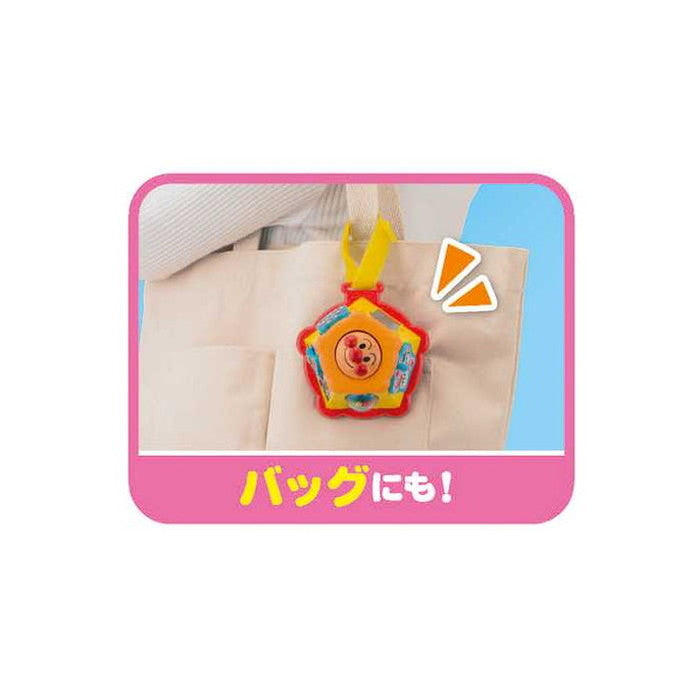 アガツマ アンパンマン よくばりボックスミニ(代引不可)