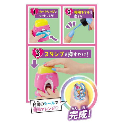 アガツマ ラブネイル ネイルスタンパー ヒナガールキュートセット(代引不可)