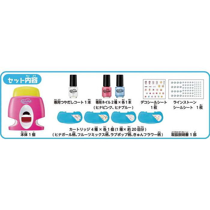 アガツマ ラブネイル ネイルスタンパー ヒナガールキュートセット(代引不可)