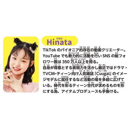 アガツマ ラブネイル ネイルスタンパー ヒナガールキュートセット(代引不可)