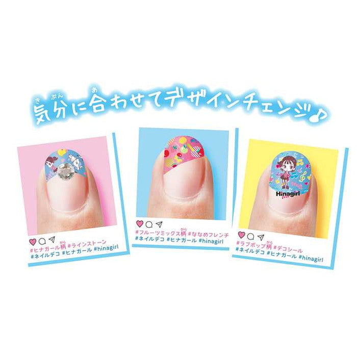 アガツマ ラブネイル ネイルスタンパー ヒナガールキュートセット(代引不可)