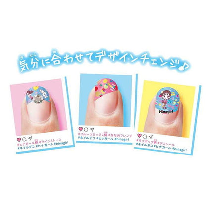アガツマ ラブネイル ネイルスタンパー ヒナガールキュートセット(代引不可)