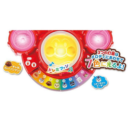 アガツマ アンパンマン 光るドレミファ♪マジカルボンゴ(代引不可)