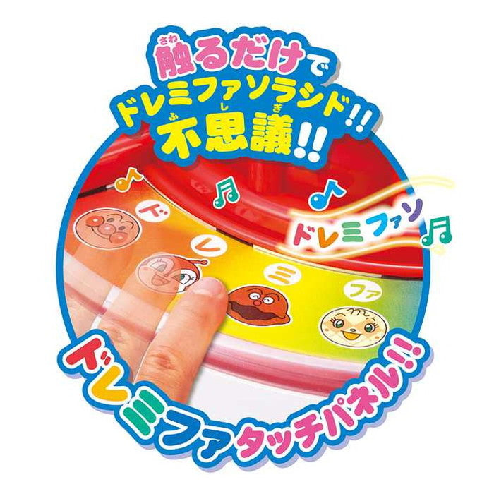 アガツマ アンパンマン 光るドレミファ♪マジカルボンゴ(代引不可)