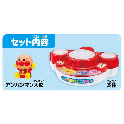 アガツマ アンパンマン 光るドレミファ♪マジカルボンゴ(代引不可)