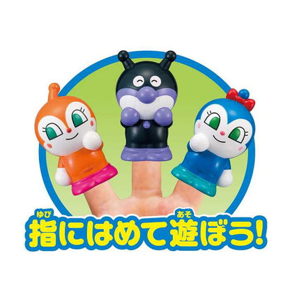 アガツマ アンパンマン 指人形シリーズ なかまたちいっぱいDXセット(代引不可)