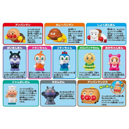 アガツマ アンパンマン 指人形シリーズ なかまたちいっぱいDXセット(代引不可)