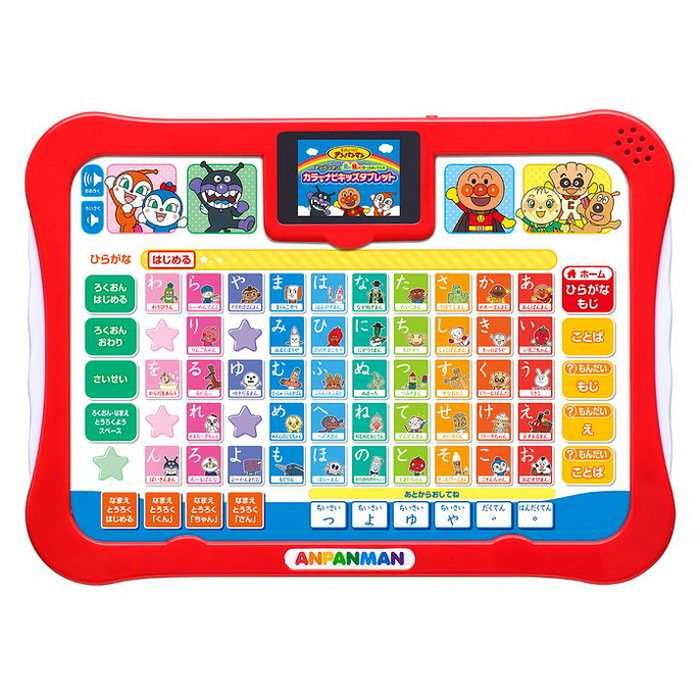 アガツマ アンパンマン 見て!触って!学べるあいうえお カラーナビキッズタブレット(代引不可)