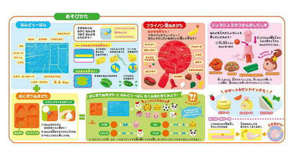 アガツマ ねんDo!ねんどでおりょうり!おべんとうセット(代引不可)