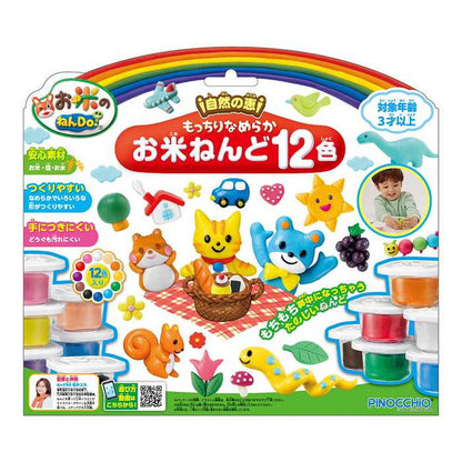 アガツマ お米のねんDo!もっちりなめらかお米ねんど12色(代引不可)