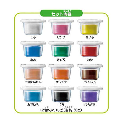 アガツマ お米のねんDo!もっちりなめらかお米ねんど12色(代引不可)