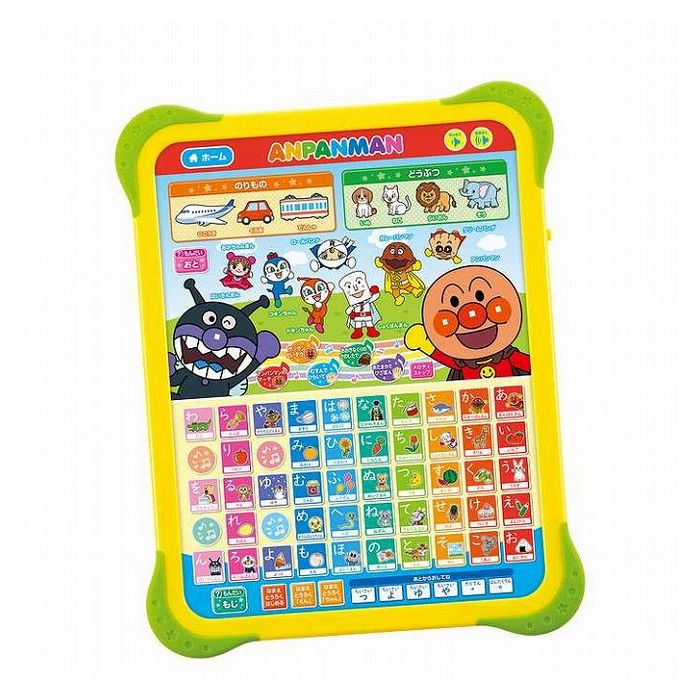 おうたもあいうえおも!アンパンマン はじめてのキッズタブレット 知育玩具 子供 男の子 女の子 キャラクター ひらがな うた メロディ 動物 鳴き声 乗り物の音 問題 学習 キャラクター クリスマス(代引不可)