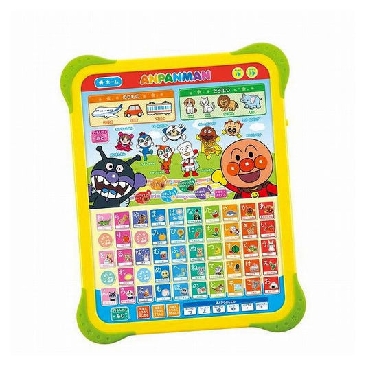 おうたもあいうえおも!アンパンマン はじめてのキッズタブレット 知育玩具 子供 男の子 女の子 キャラクター ひらがな うた メロディ 動物 鳴き声 乗り物の音 問題 学習 キャラクター クリスマス(代引不可)