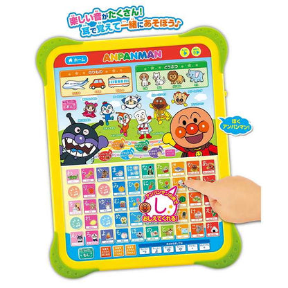 おうたもあいうえおも!アンパンマン はじめてのキッズタブレット 知育玩具 子供 男の子 女の子 キャラクター ひらがな うた メロディ 動物 鳴き声 乗り物の音 問題 学習 キャラクター クリスマス(代引不可)