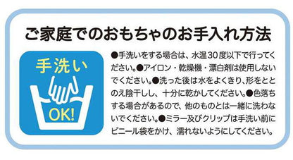 アガツマ リラックマべビー おててとあんよに やわらかラトル(代引不可)