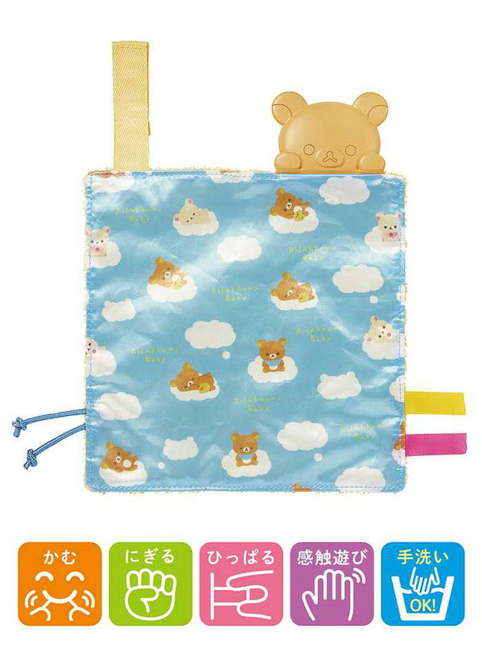 アガツマ リラックマべビー しゃかしゃかタオル 歯固め付き(代引不可)