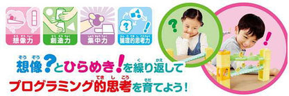 アガツマ すみっコぐらし くみコロパーク ぐるぐる回転コースセット(代引不可)