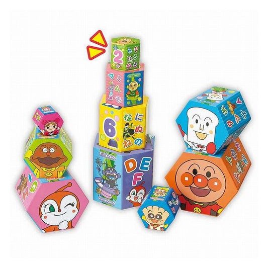 アガツマ アンパンマン天才脳かさねていれてつみつみボックス(代引不可)