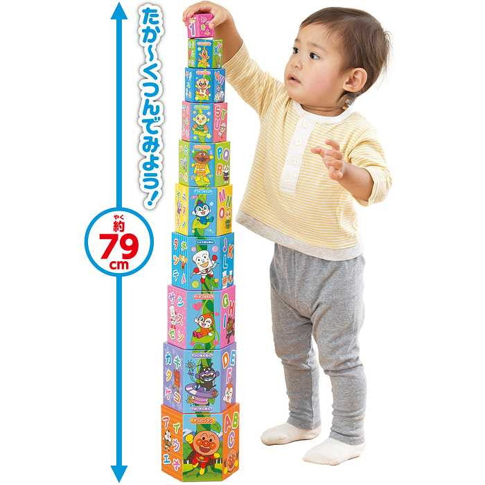 アガツマ アンパンマン天才脳かさねていれてつみつみボックス(代引不可)