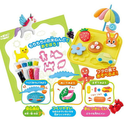 アガツマ お米のねんDo!もっちりなめらかお米ねんどおかたづけBOXセット(代引不可)