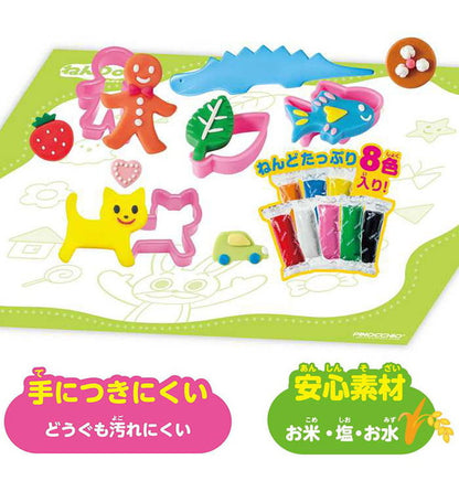 アガツマ お米のねんDo!もっちりなめらかお米ねんどおかたづけBOXセット(代引不可)