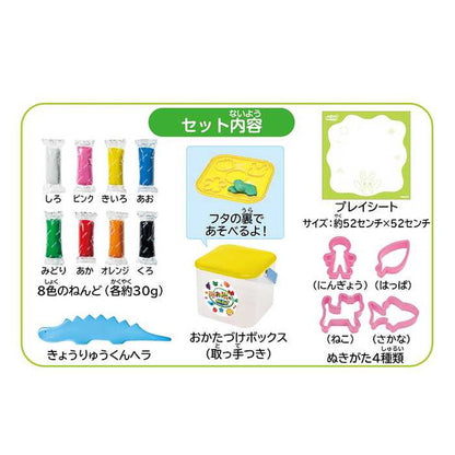 アガツマ お米のねんDo!もっちりなめらかお米ねんどおかたづけBOXセット(代引不可)