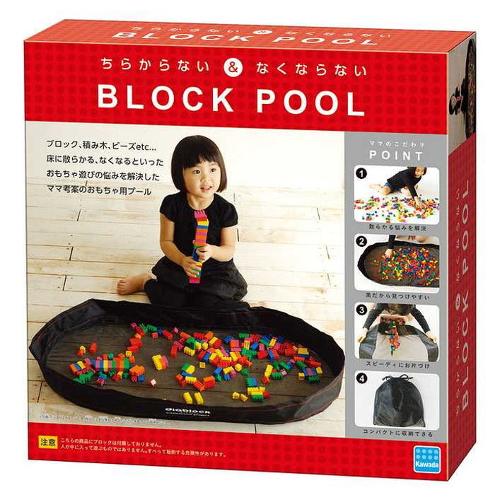 カワダ ブロックプール(代引不可)