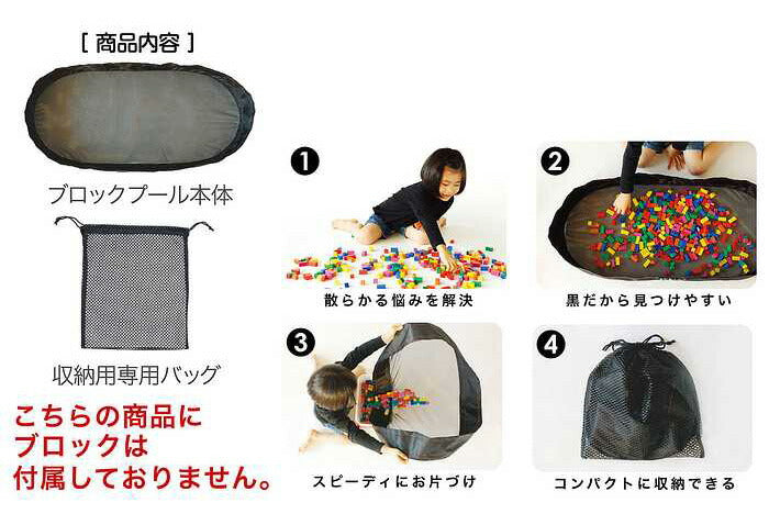 カワダ ブロックプール(代引不可)