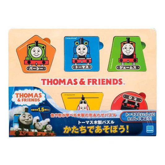 カワダ トーマス木製パズル かたちであそぼう!(代引不可)