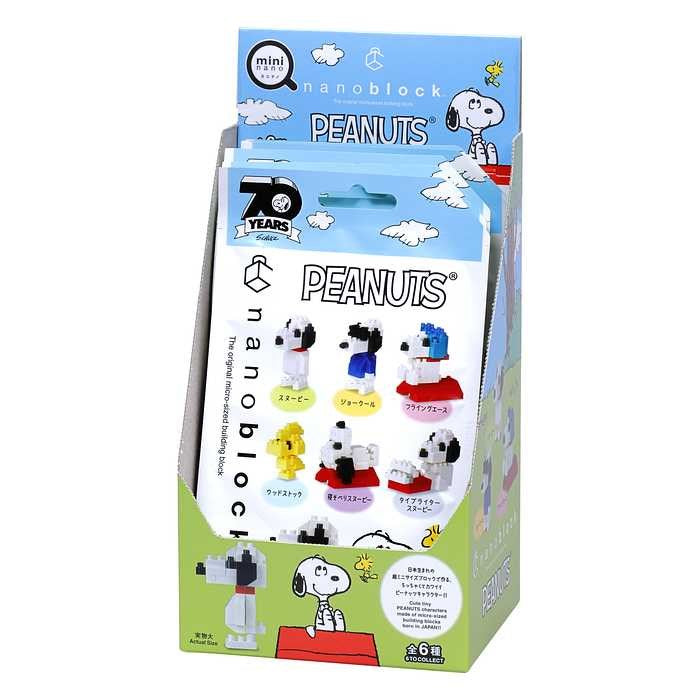 ナノブロック ミニナノ ピーナッツ(BOX)全種類 コンプリートエディション(代引不可)