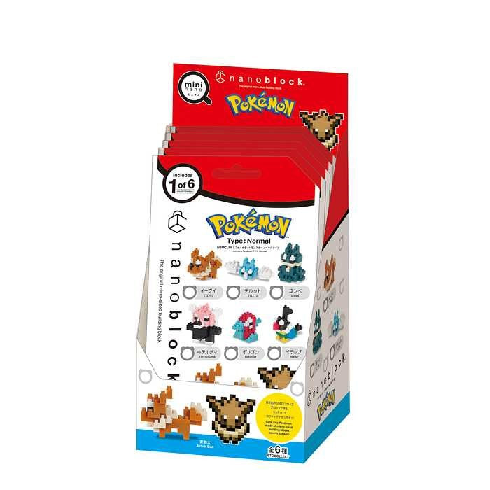 ナノブロック ミニナノ ポケットモンスター ノーマルタイプ(BOX)全種類 コンプリートエディション(代引不可)