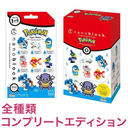 ナノブロック ミニナノ ポケットモンスター みずタイプ(BOX)全種類 コンプリートエディション(代引不可)