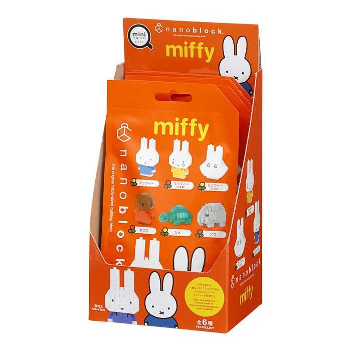 ナノブロック ミニナノ ミッフィー(BOX)全種類 コンプリートエディション(代引不可)