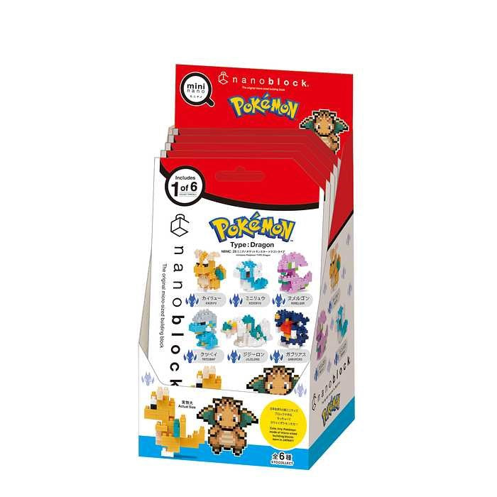 ナノブロック ミニナノ ポケットモンスター ドラゴンタイプ(BOX)全種類 コンプリートエディション(代引不可)