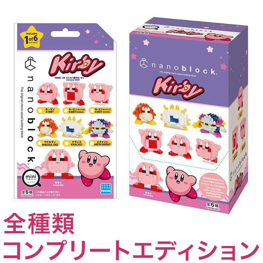 ナノブロック ミニナノ 星のカービィ(BOX)全種類 コンプリートエディション(代引不可)
