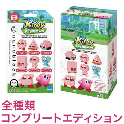 ナノブロック ミニナノ 星のカービィ ディスカバリー(BOX)全種類 コンプリートエディション(代引不可)