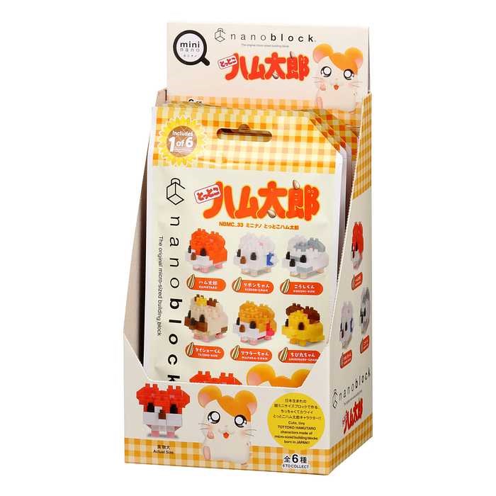 ナノブロック ミニナノ とっとこハム太郎(BOX)全種類 コンプリートエディション(代引不可)