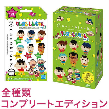 ナノブロック ミニナノ クレヨンしんちゃん vol.3(BOX)全種類 コンプリートエディション(代引不可)
