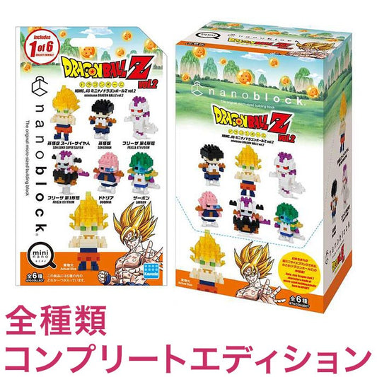 ナノブロック ミニナノ ドラゴンボールZ vol.2(BOX)全種類 コンプリートエディション(代引不可)