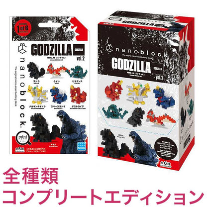 ナノブロック ミニナノ ゴジラ vol.2(BOX)全種類 コンプリートエディション(代引不可)