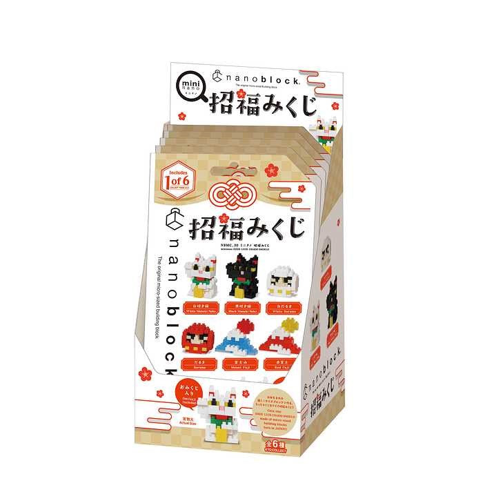 ナノブロック ミニナノ 招福みくじ(BOX)全種類 コンプリートエディション(代引不可)