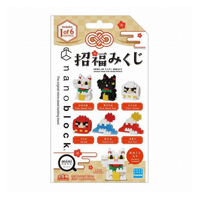 カワダ NBMC_50 ナノブロック ミニナノ 招福みくじ(単品)(代引不可)